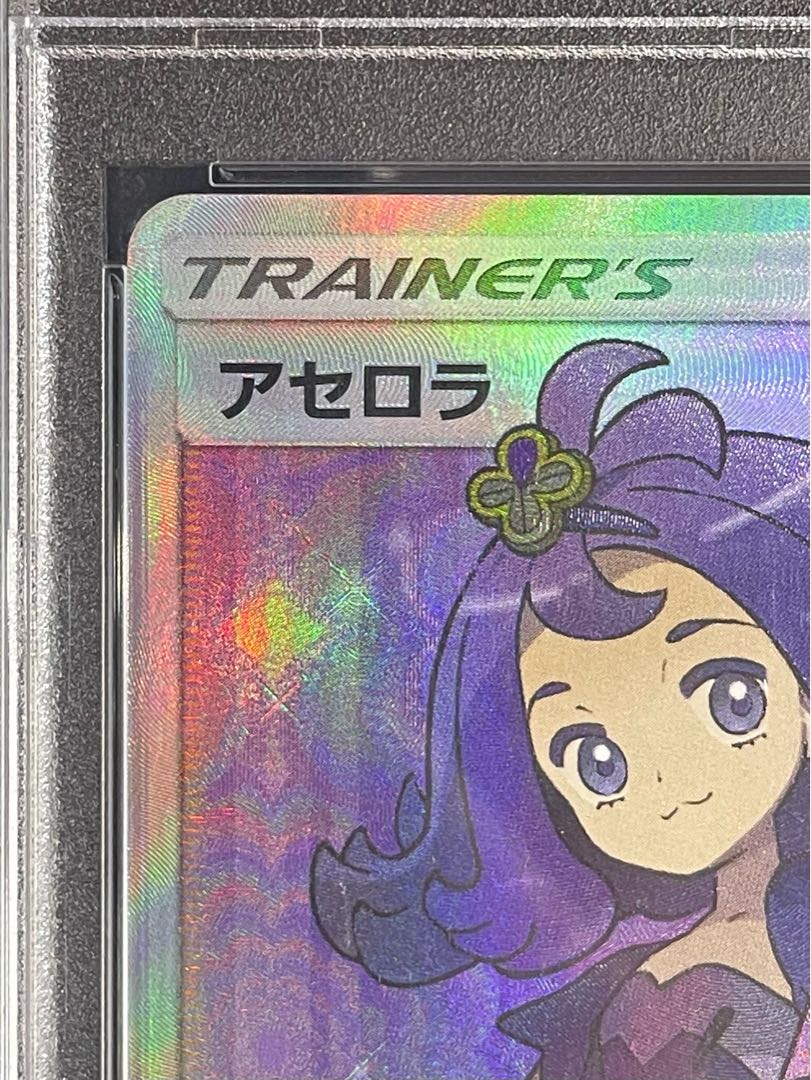 PSA10] Acerola SR 056/049