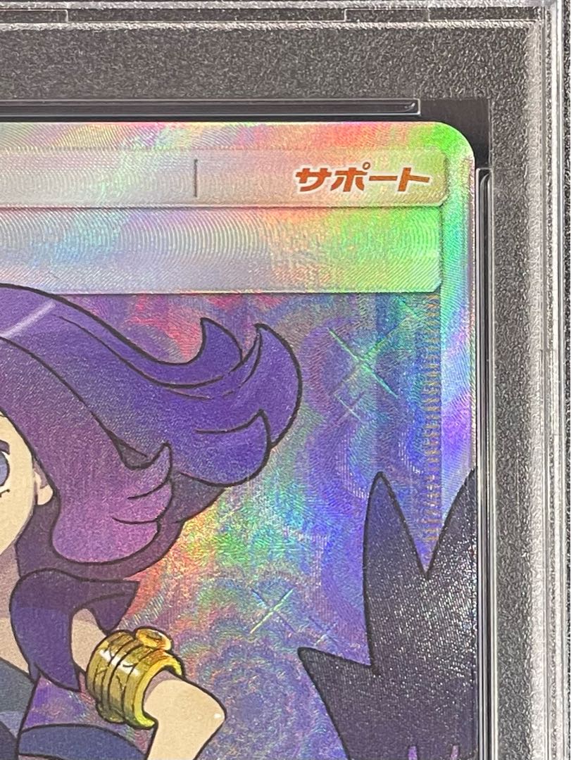 PSA10] Acerola SR 056/049