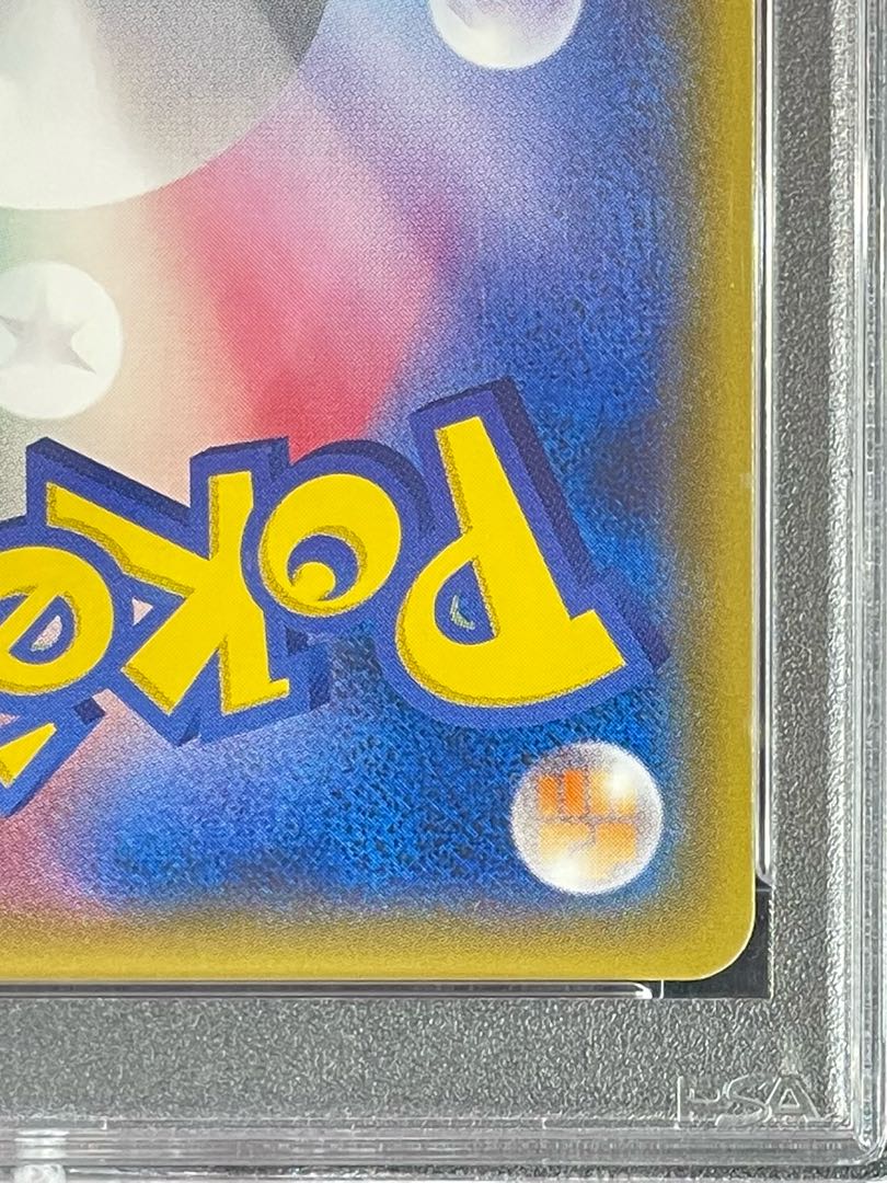 PSA10] Acerola SR 056/049