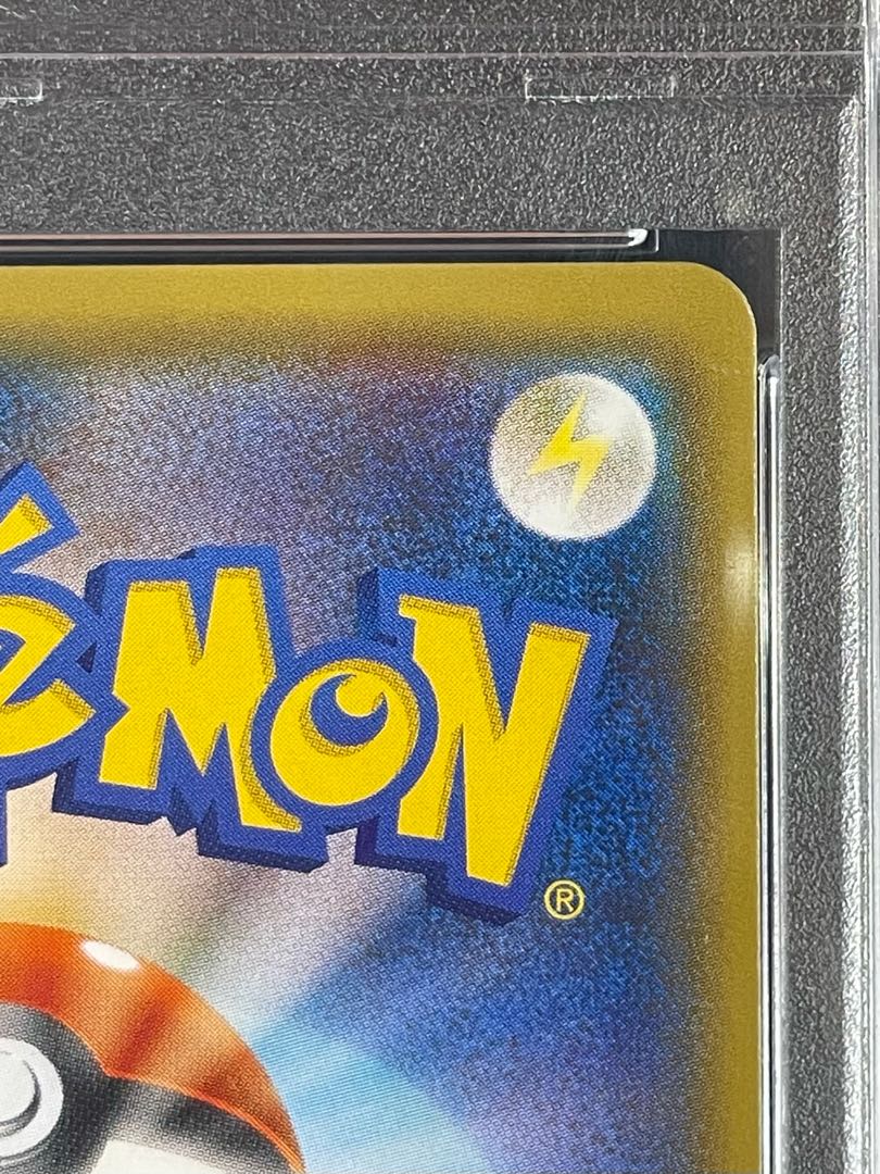 PSA10] Acerola SR 056/049