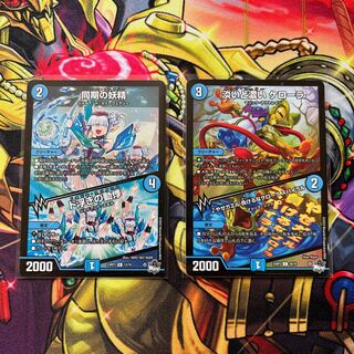 同期の妖精｜ド浮きの動悸 R 13/74