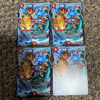 王・龍覇 グレンモルト「刃」