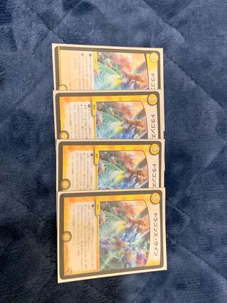 ドラゴンズ・サイン