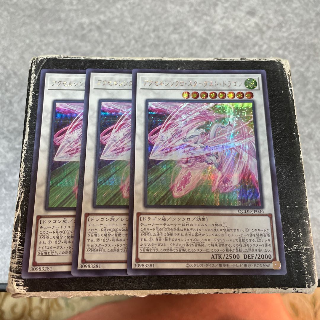 Accel Synchro Stardust Dragon Secret Rare QCDB-JP036 3 copies