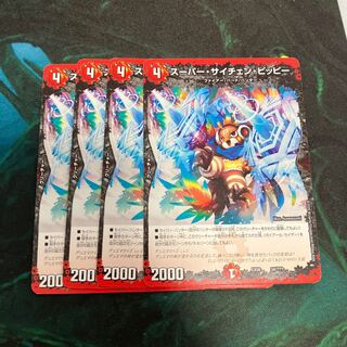 Super Scichen Clefairy - 34/?