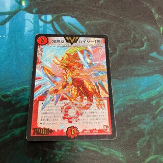 Onimusou Kaiser "Katsu" VIC V2/V3 1枚