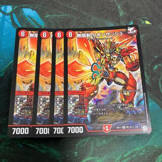 無限剣 リオンザッシュ SR 剣リオン 1/6