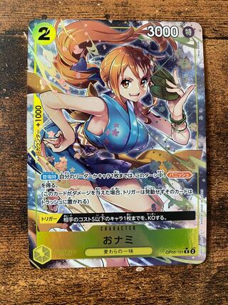 おナミ(パラレル) P-R OP06-101