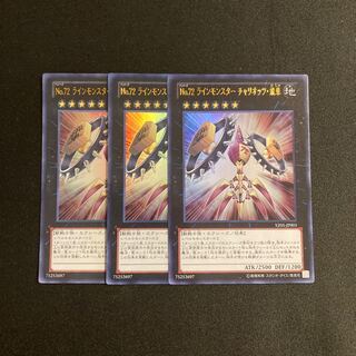 j335 Number 72: Shogi Rook Ultra Rare 3-card set, Yu-Gi-Oh! 3枚