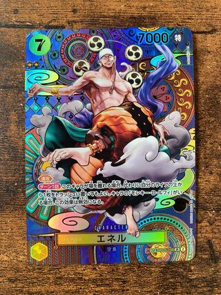 Enel (parallel) SP OP05-100