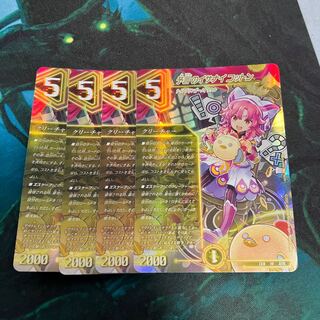 Divination's Izanai Cotton VR 2/75