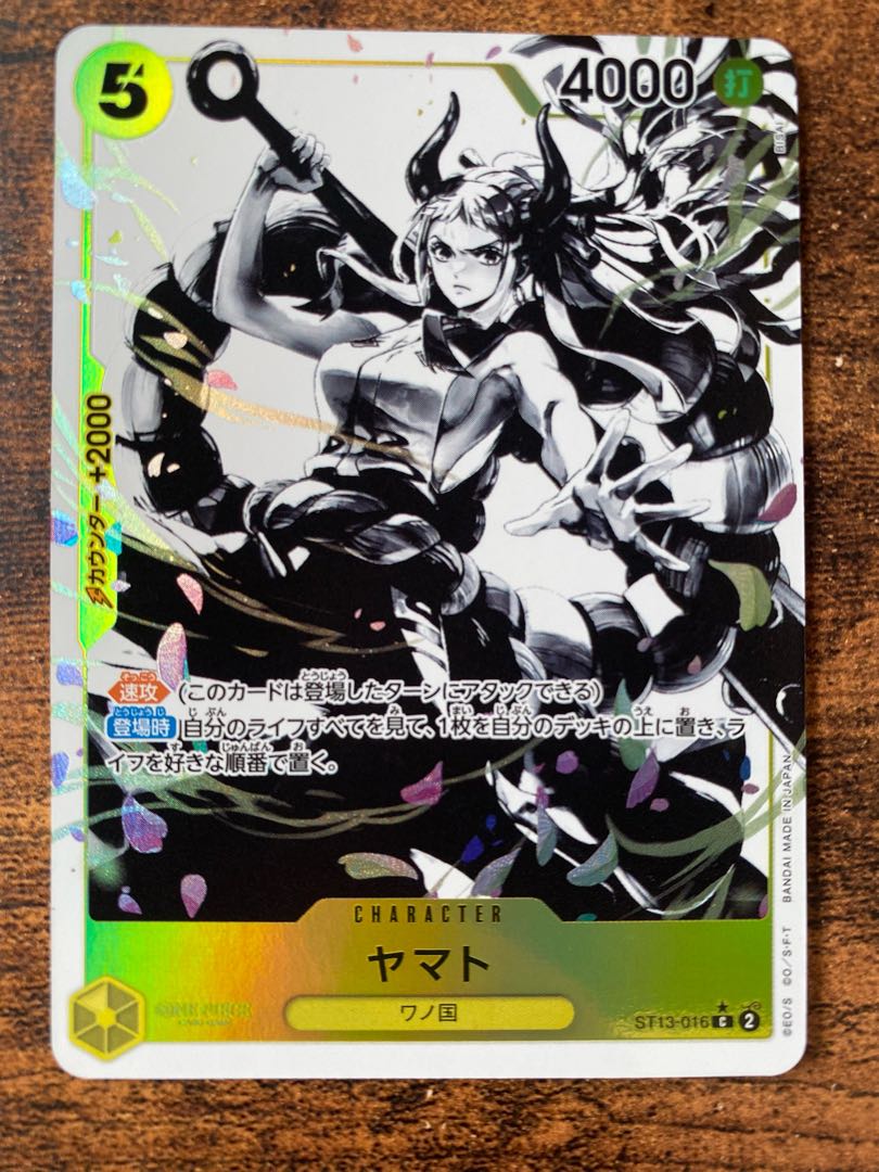 Yamato: Bond of Three Brothers Bonus Pack ST13-016