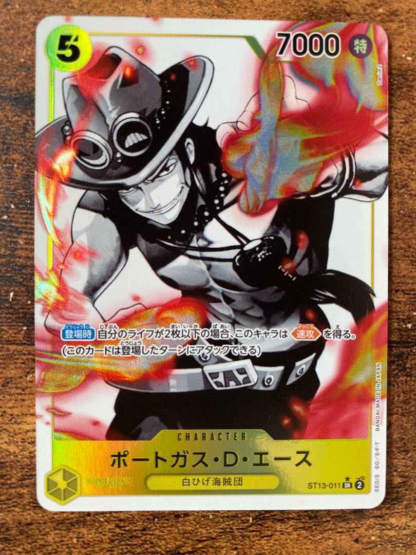 Portgas D. Ace Three Brothers' Bond Bonus Pack ST13-011