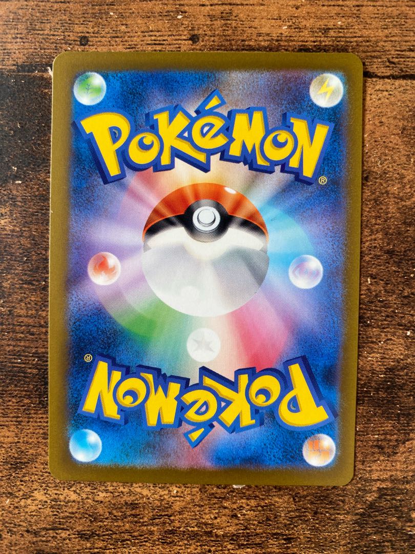 Pidgeotex SSR 335/190