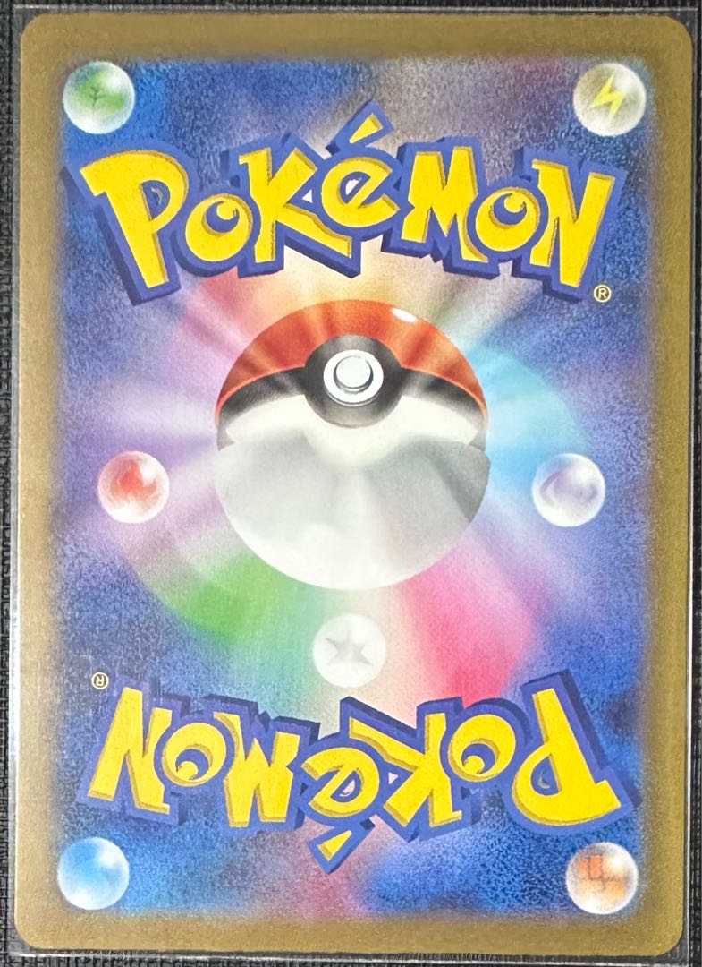 Wigglytuffex SSR 336/190