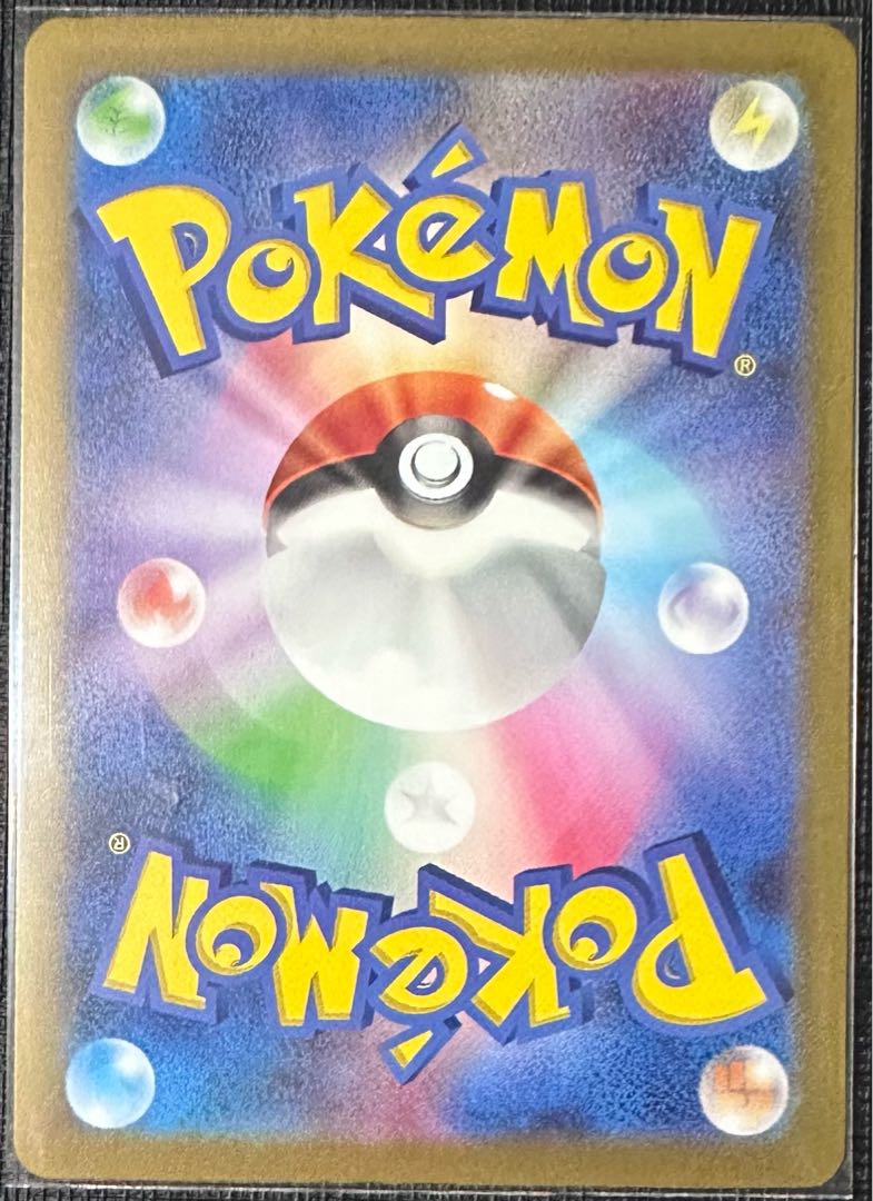 Ida Nakiva ex SSR 330/190