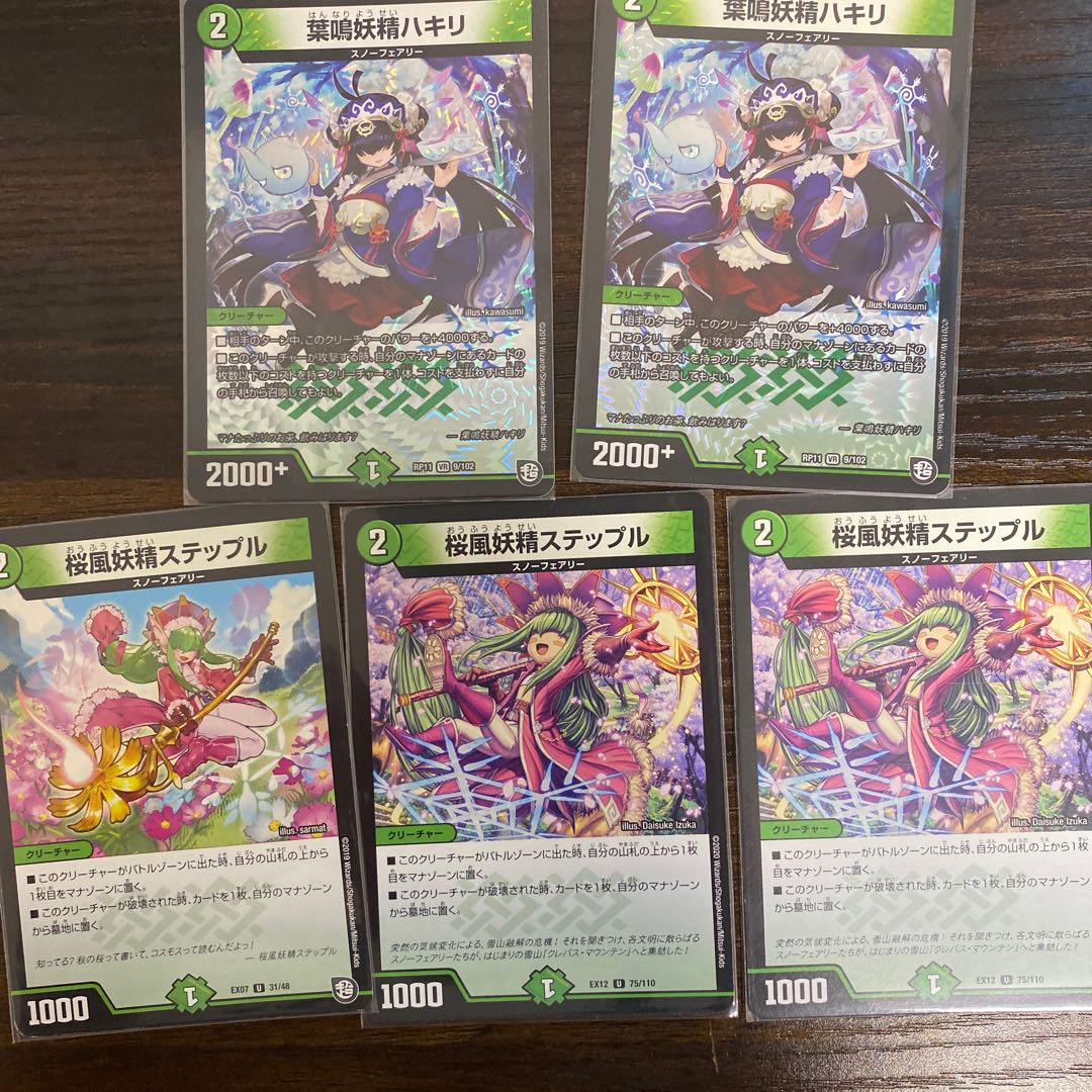 Esmer, the Celestial Fairy|"Would you like some tea?" VR 16/110