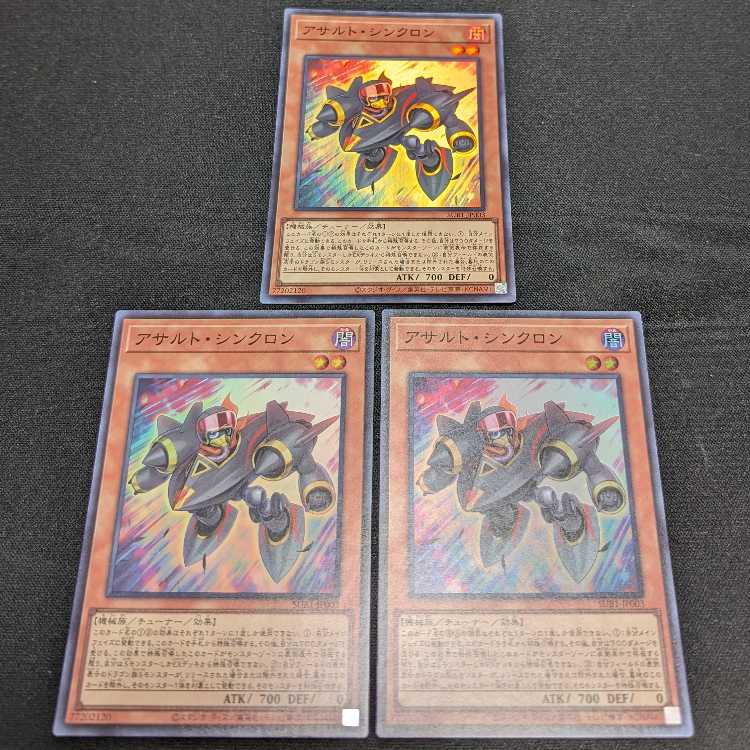 Assault Synchrone Super