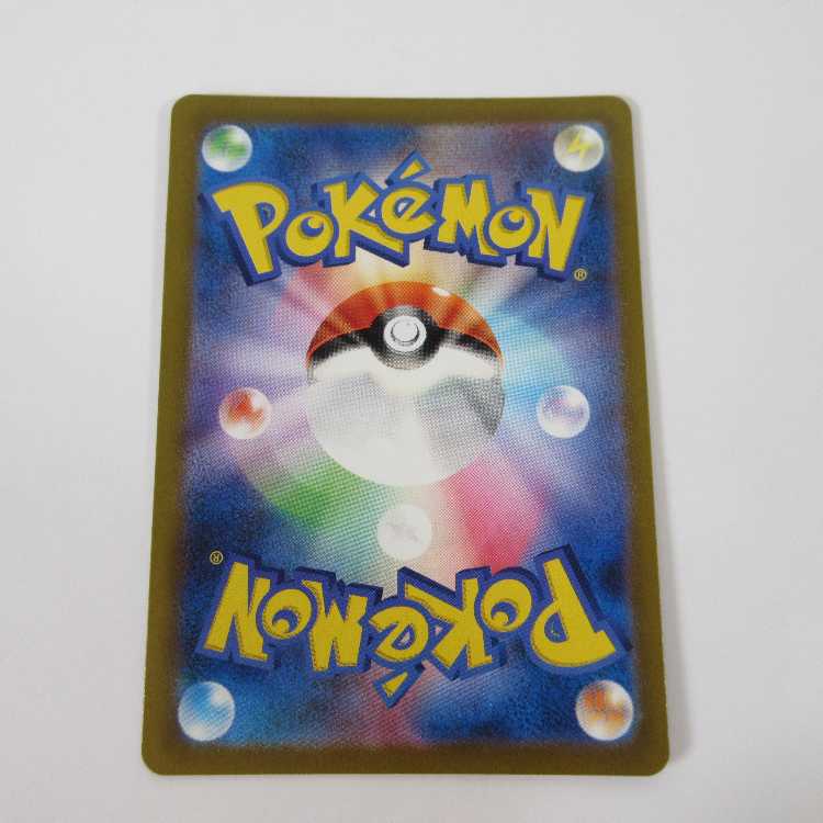 Pokémon Card Game Parasol Lady SR 084/062 SV3a [M0023