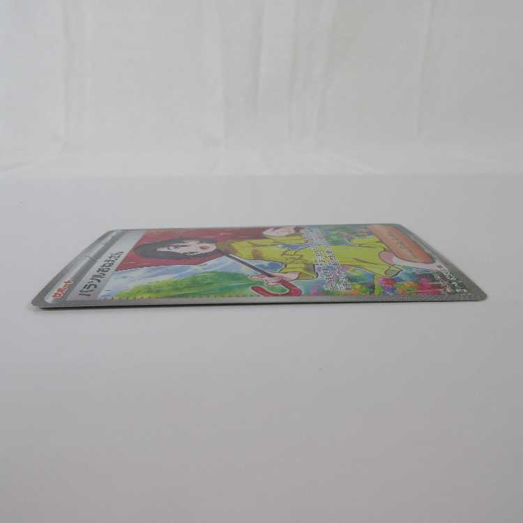 Pokémon Card Game Parasol Lady SR 084/062 SV3a [M0023