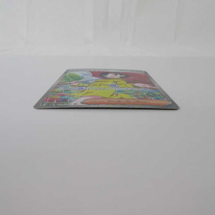 Pokémon Card Game Parasol Lady SR 084/062 SV3a [M0023