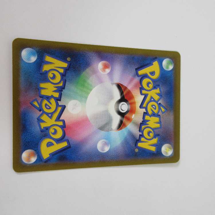 ポケモンカードゲーム フシギバナex SAR 200/165 SV2a【M0025】