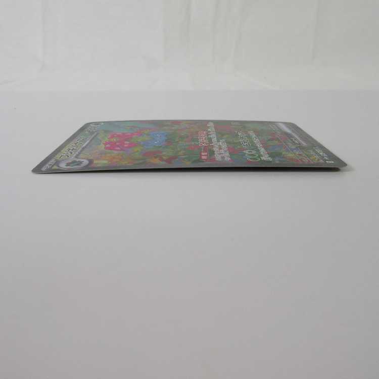 ポケモンカードゲーム フシギバナex SAR 200/165 SV2a【M0025】