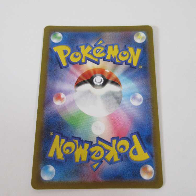 Pokémon Card Game Shin-Oh's Friends SR 247/172 S12a [M0027].