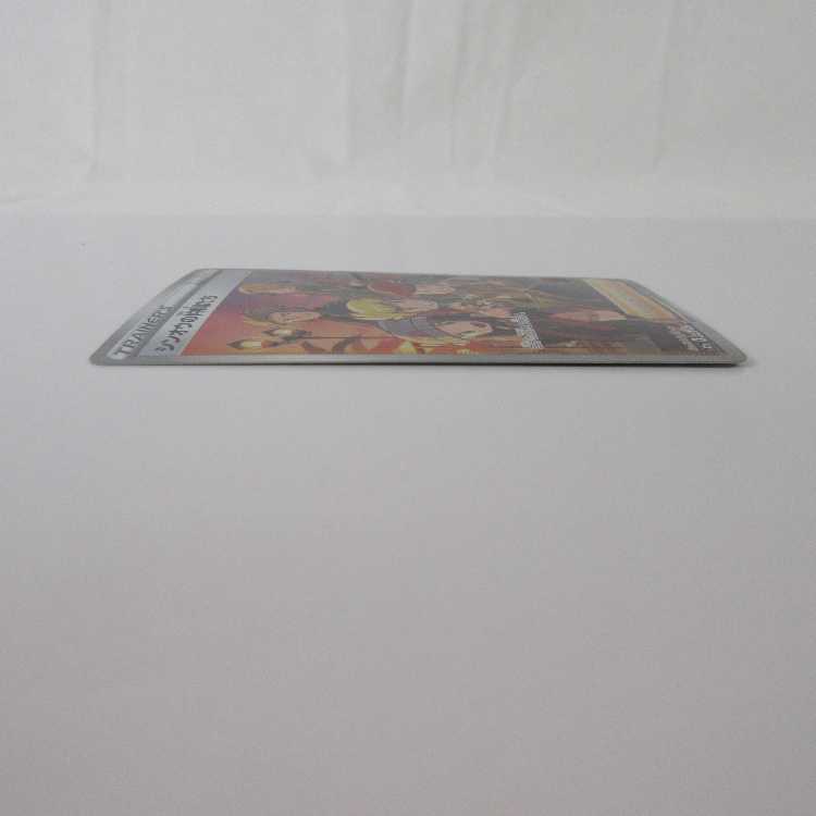 Pokémon Card Game Shin-Oh's Friends SR 247/172 S12a [M0027].