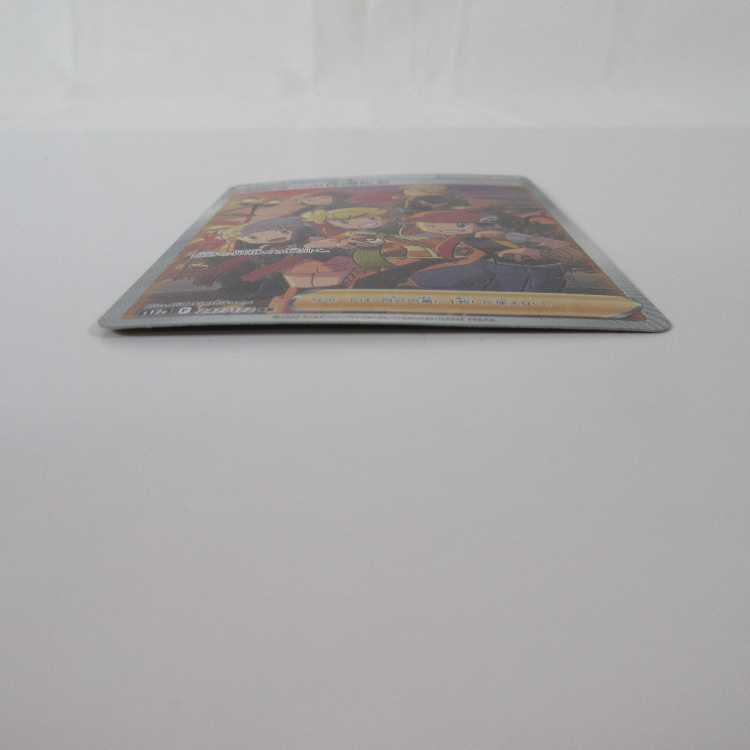 Pokémon Card Game Shin-Oh's Friends SR 247/172 S12a [M0027].