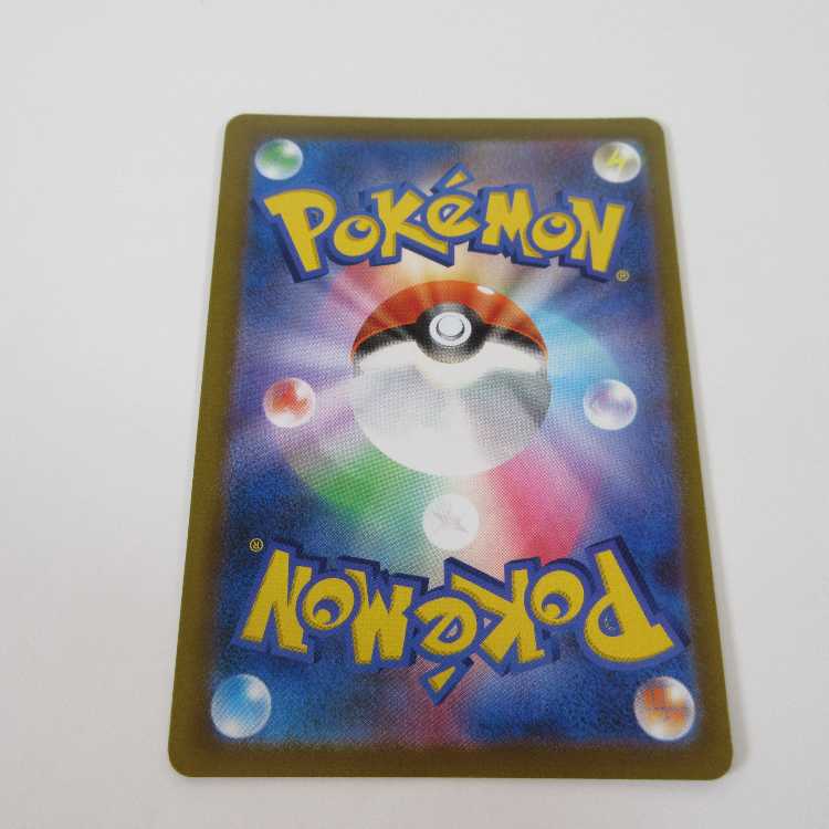 Pokémon Card Game Yuuri SR 276/184 S8b [M0029