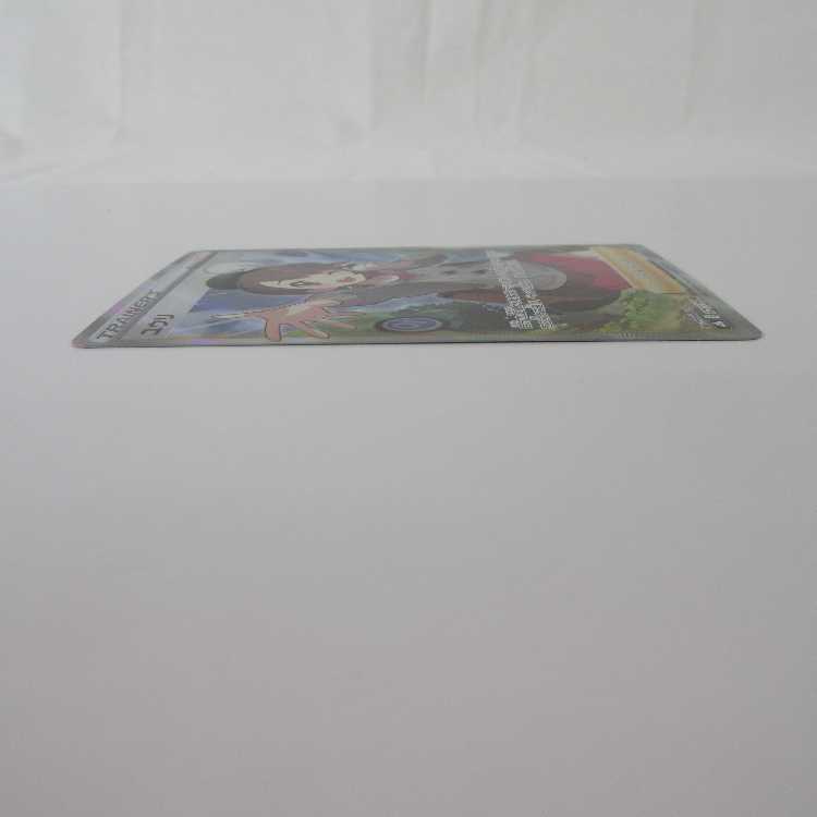 Pokémon Card Game Yuuri SR 276/184 S8b [M0029