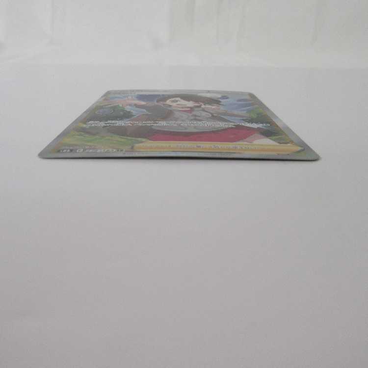 Pokémon Card Game Yuuri SR 276/184 S8b [M0029