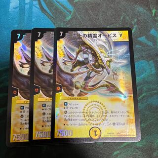 Spirit of Orbis gamma above the clouds 1/17