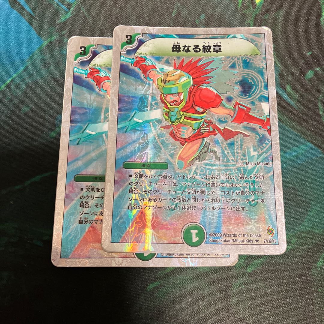 Mother Crest (Superdeck spec.) R-foil 27/39/Y8