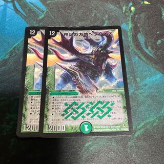 Hercules, the Land of the Divine Birth SR S5/S5/Y8