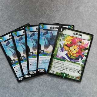 自撮の超人4枚＋陰陽の舞