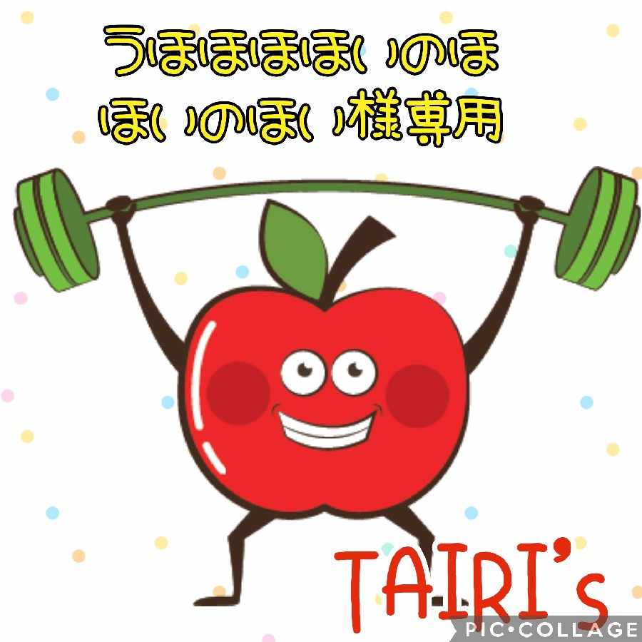 【うほほほほいのほほいのほい様専用】休みが恋しいオリパ　TAIRI'sオリパ 1枚