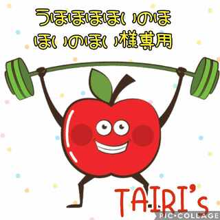 【うほほほほいのほほいのほい様専用】休みが恋しいオリパ　TAIRI'sオリパ 1枚