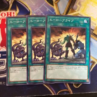 A Hero Lives Normal JP022