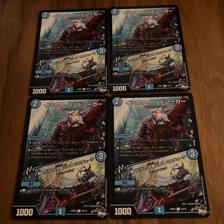 Ishikawa Handseeker/♪ Just by listening to this tune, your talent will be revealed