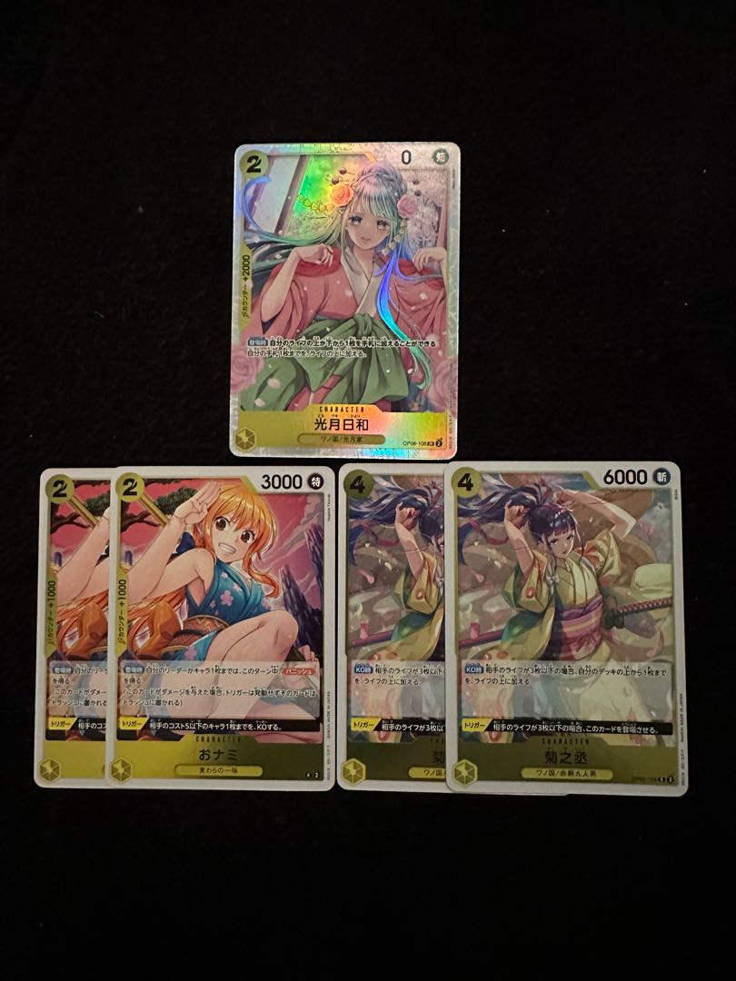 Kougetsu Hiyori SR OP06-106