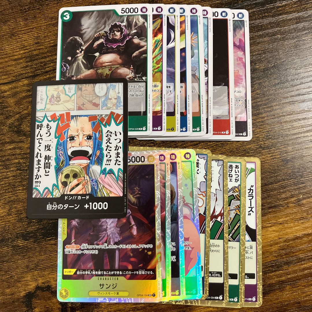 ドンキホーテ・ロシナンテ SEC-P おまけ付き