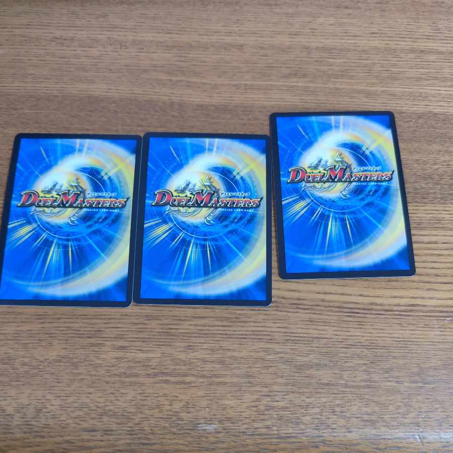 Arcadius Momo King KGM KM1/KM3