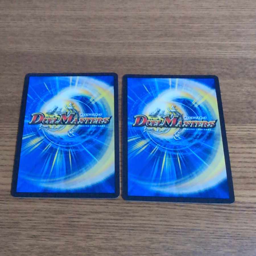 The decision of the twinkling of an eye, the gallop, and Twinstrike VR 12/68