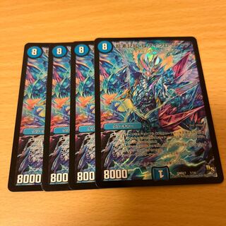 龍素記号 iQ サイクロペディア 1/14