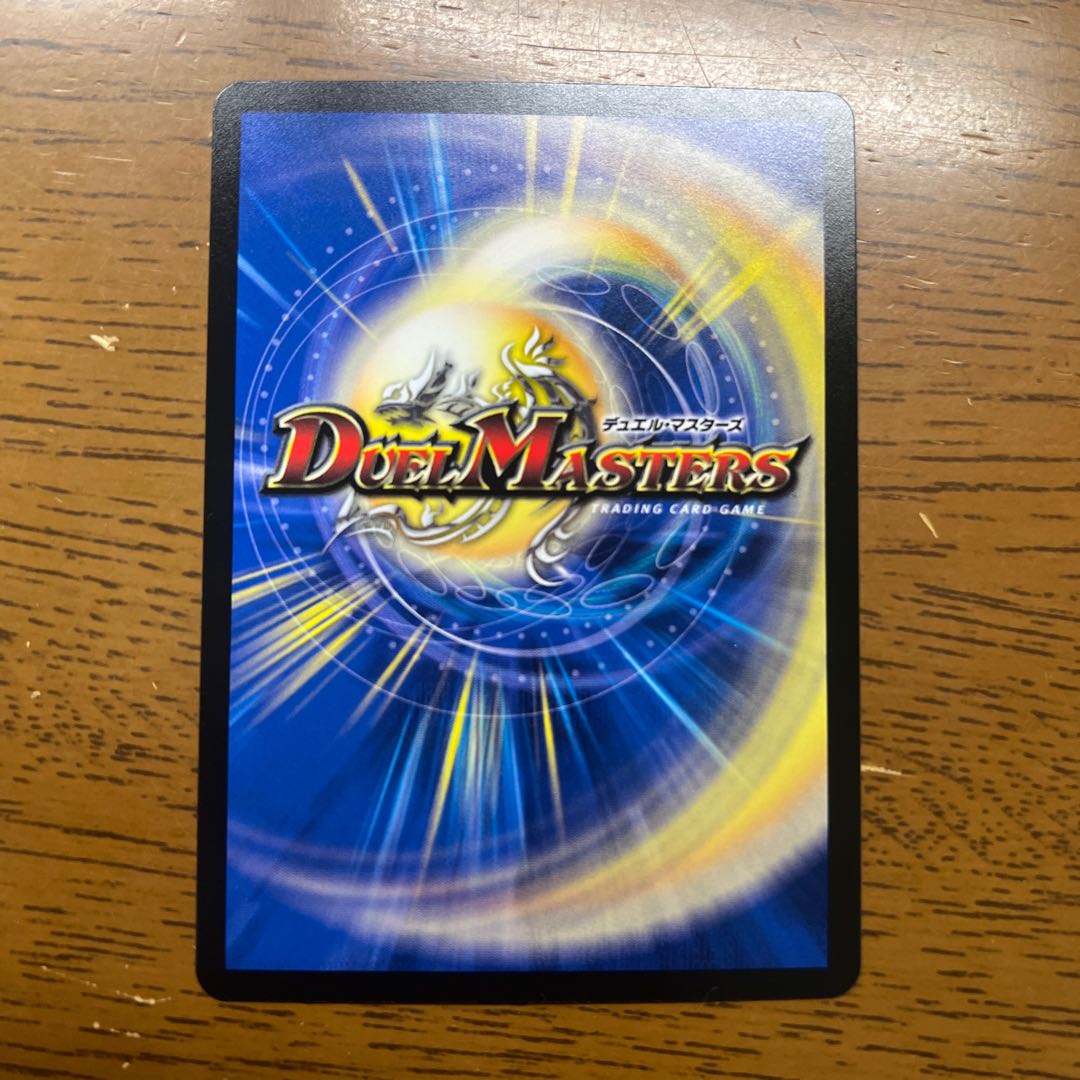 Decision of icicle and Fire arc VR 3/74