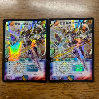 Holy Spirit King Alfarion 3/15