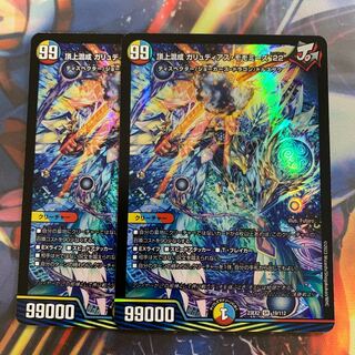 Summit Mixed Galudias Momomies '22 SR 19/112