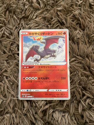 Charizard K 015/172